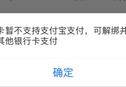 Bybit澳洲卡彻底不能用了 Bybit澳洲卡支付宝微信用不了