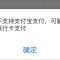 Bybit澳洲卡彻底不能用了 Bybit澳洲卡支付宝微信用不了
