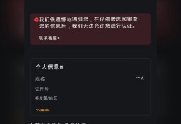 Bybit地址证明掉了，Bybit卡还是能正常使用吗？