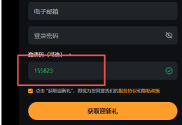 2026 Bybit卡最新申请实测，附合规操作指南+风险提示