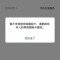 Bybit Card微信和支付宝都不能用了