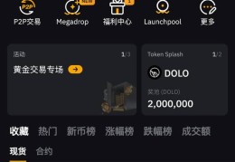 Bybit交易所资金被限制怎么办？