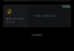 Bybit新人奖励已撤销是什么意思 Bybit新的风控规则是什么