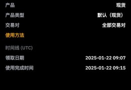 Bybit的Sonic活动完全超出了我的预期